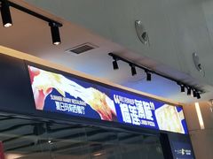 -夏日玛莉西餐厅(梅溪湖步步高店)