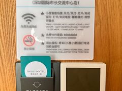 -格兰云天·阅酒店(深圳国际市长交流中心店)