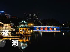 -南通濠河风景名胜区