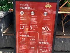 -听香·678茶铺(猛追湾店)
