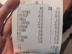 -萨莉亚意式餐厅(莲花国际广场店)