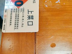 -杨厨的田园饭店(长城路店)