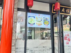 -西工饭庄快餐厅(西工小街店)