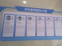 -永信齿科·永恩口腔门诊部(浦东新区店)