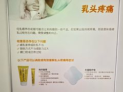 -东南大学附属中大医院(本部)