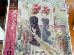-PAGEONE(北京坊店)