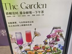 -PARFUM FLORAL花境法餐(南京首店)