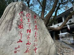 -敬亭山风景名胜区
