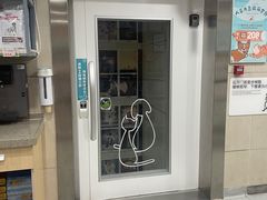 -谐和益家动物医院·免疫绝育·血液透析·宠保定点医院(高新伊藤分院)