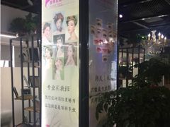 -洛华艾芭纹绣美甲化妆培训学校(河西校区)
