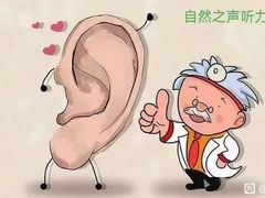 -自然之声助听器(平凉店)