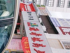 -甜心饼屋(广富店)