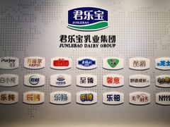 -君乐宝优致牧场