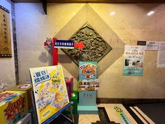 -东来顺饭庄(王府井步行街店)