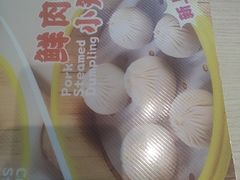 -小杨生煎(金山百联购物中心3楼店)