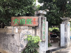 -大自然素食(望桐路店)
