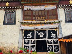 -噶丹松赞林寺