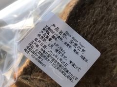 -牛角村(大族广场店)