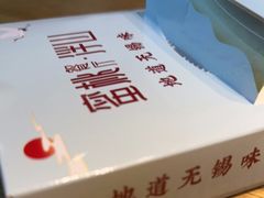 -蜜桃餐厅·伴山(绿宝广场店)