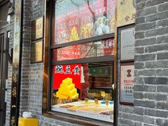 -稻香村(雍和宫大街店)