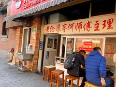 -大时代美食面馆
