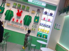 -书亦烧仙草(汇智中心概念店)