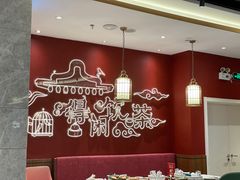 -悦得闲广式点心茶楼(蓝鲸世界店)
