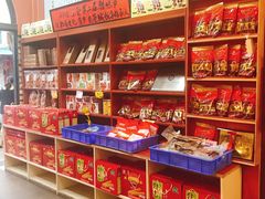 -禄源公·老莞诚饭店