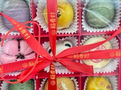 -稻香村(观前街店)