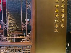-请晋·乔家大院(建外大街店)