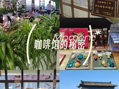 -PAGEONE(北京坊店)
