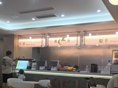 -康乐(滨江道店)