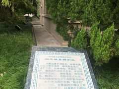 -南京钟山宾馆(江苏省会议中心)