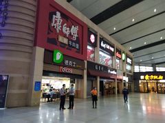 -康师傅私房牛肉面(北京南站店)