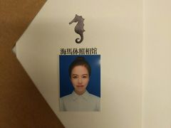 -海马体照相馆(大连罗斯福广场店)