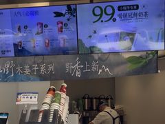 -茶百道(玉林店)