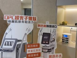 -S庆熙美学皮肤管理