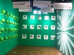 -深圳失恋博物馆再见前任(汇商名苑店)