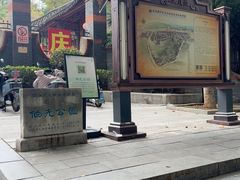 -伯先公园