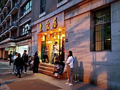 门面-东京屋(武定路店)