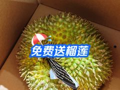 -曼格蒸汽活海鲜·榴莲自助(皇庭广场店)