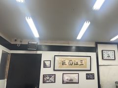 -万三面馆(青龙正街太古里店)