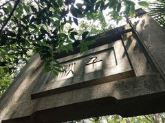-灵谷景区