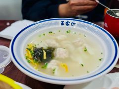 -王家沙点心店(南京西路总店)