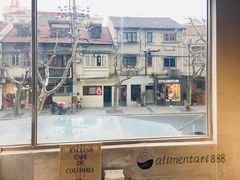 -Alimentari早午餐(安福路店)
