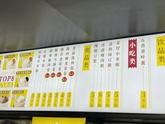 -食膳公园包子铺(烈士公园店)