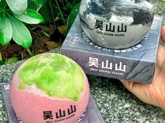 -吴山山·椰子酸奶(天河南店)