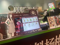 -柠季·手打柠檬茶(静安大悦城北座B1店 )