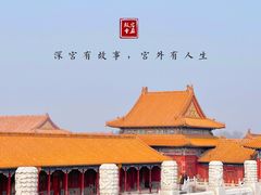 -故宫博物院(故宫)