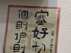 -阿金大白·上海菜馆(新天地店)